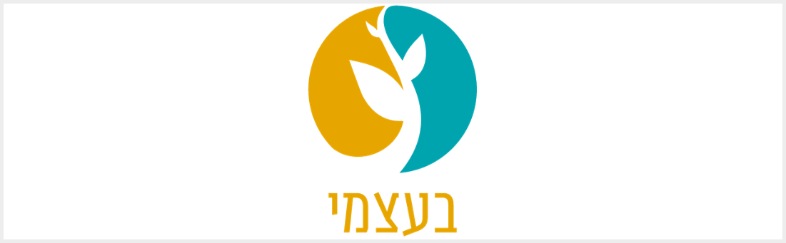 בעצמי